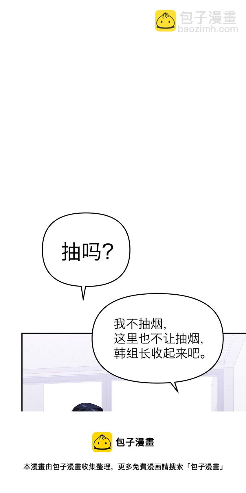 第16话 佳美的葬礼(1/2)-第17话