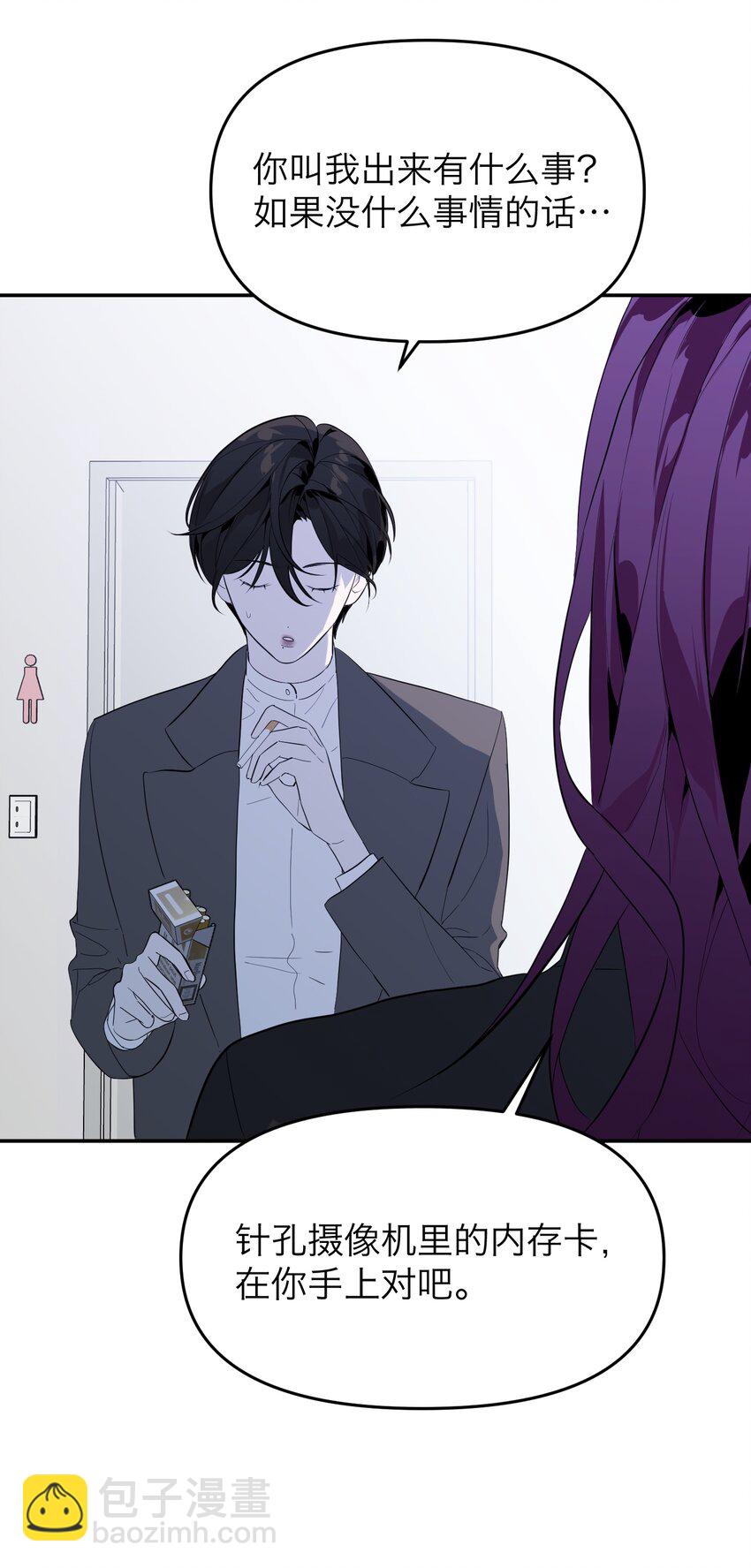 第16话 佳美的葬礼(1/2)-第17话