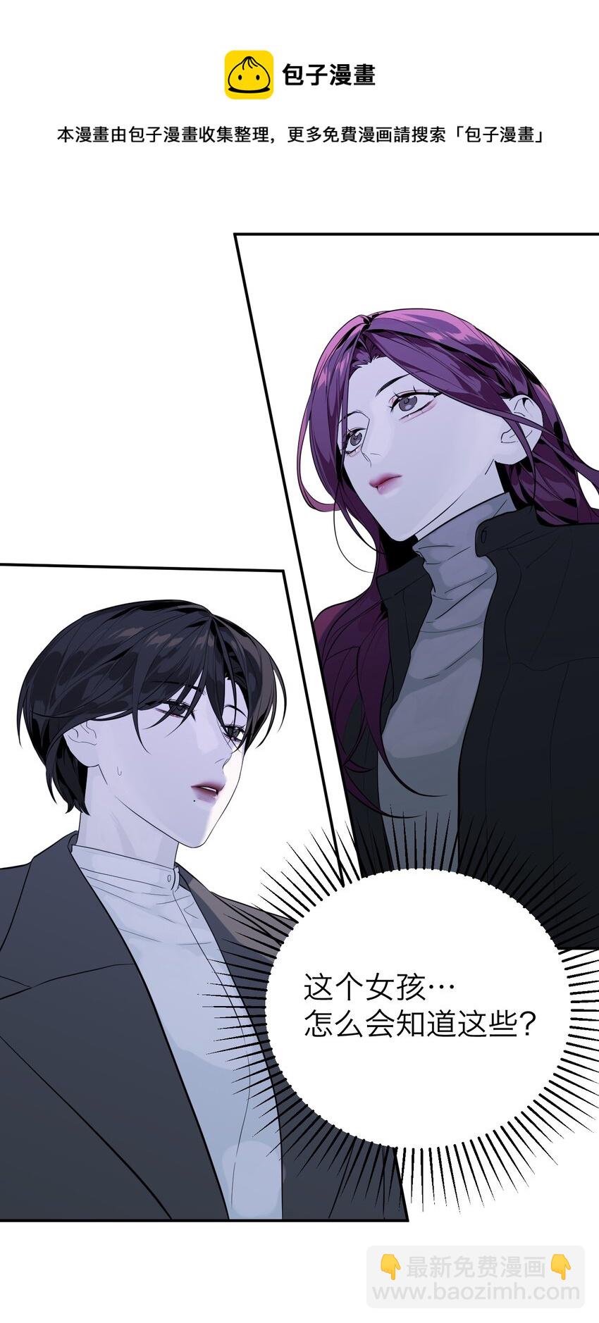 第16话 佳美的葬礼(1/2)-第17话