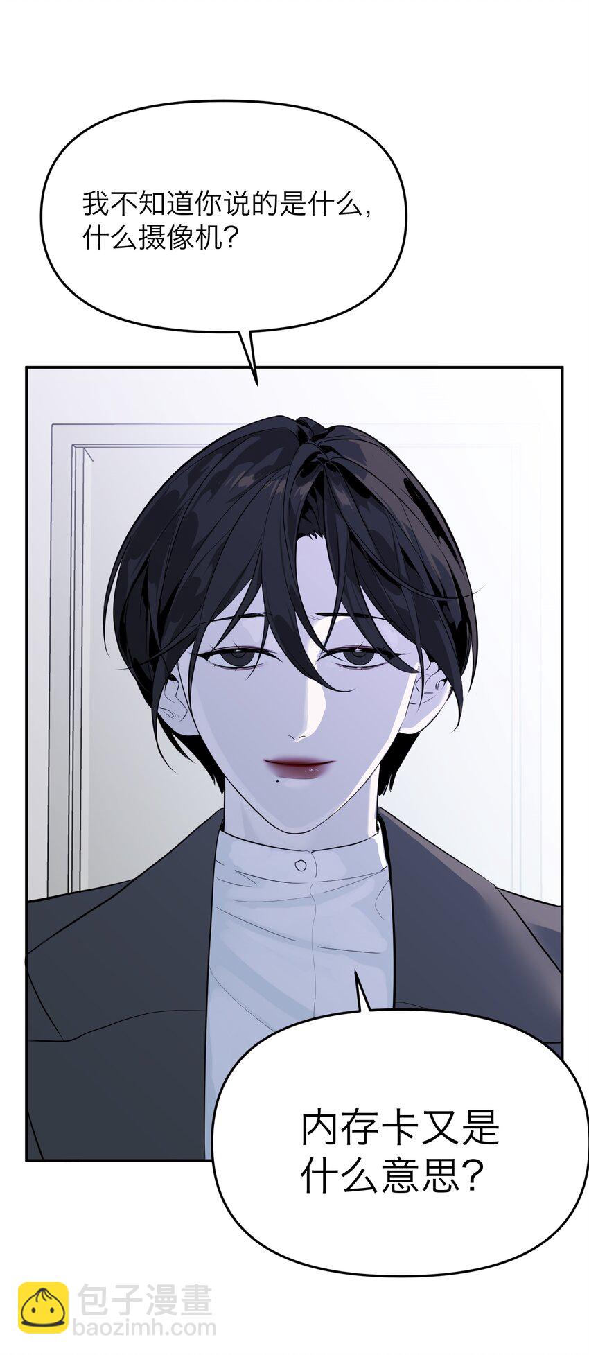 第16话 佳美的葬礼(1/2)-第17话