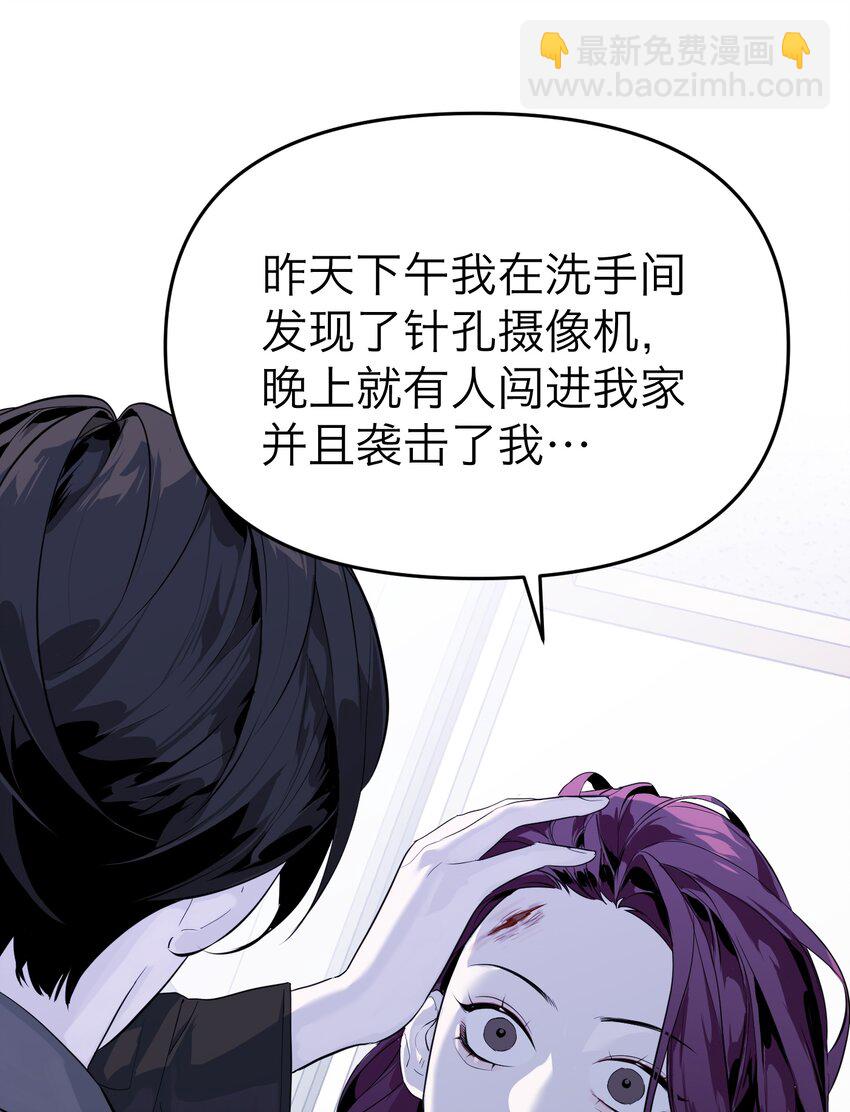 第16话 佳美的葬礼(1/2)-第17话