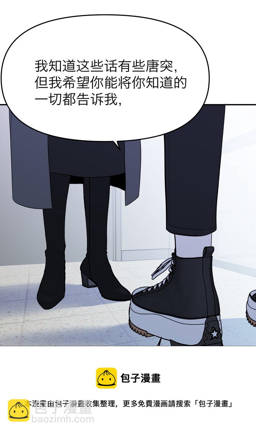 第16话 佳美的葬礼(1/2)-第17话