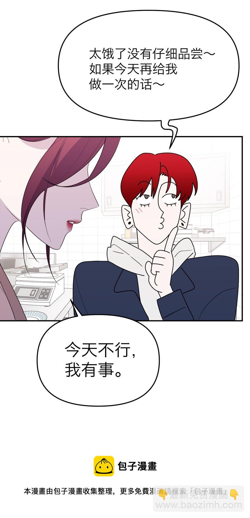 第16话 佳美的葬礼(1/2)-第17话