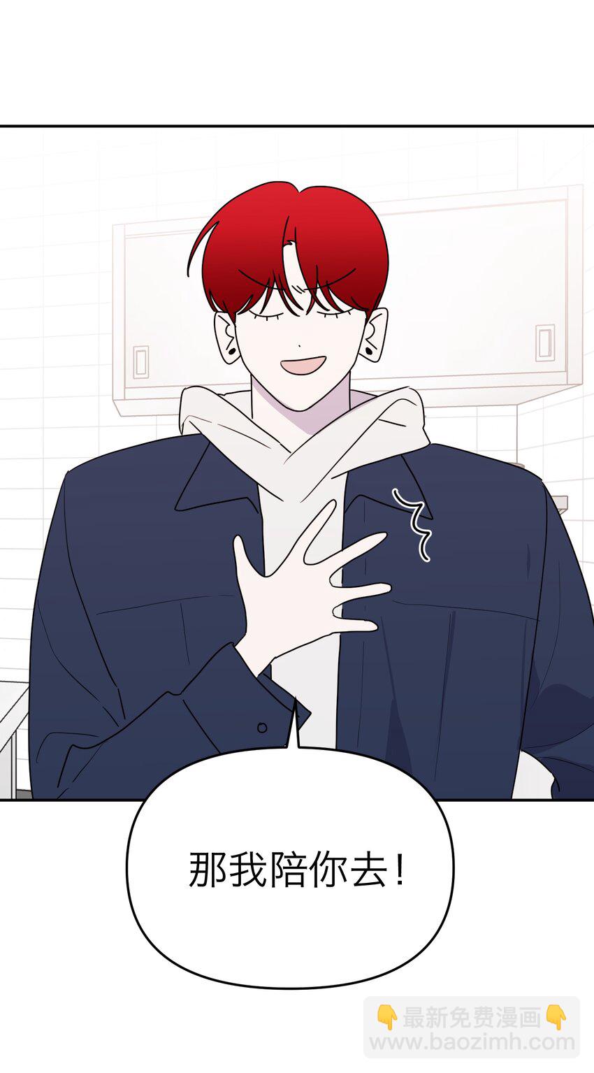 第16话 佳美的葬礼(1/2)-第17话