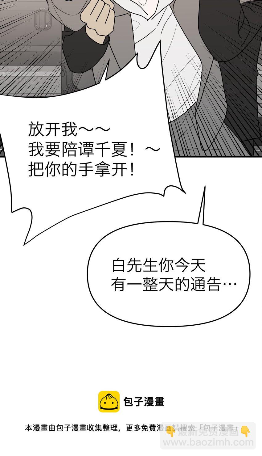 第16话 佳美的葬礼(1/2)-第17话