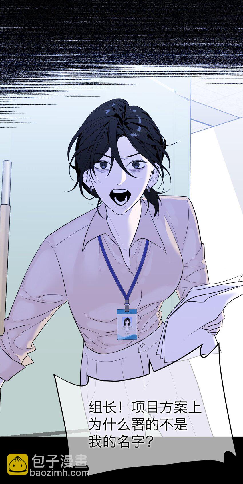 第18话 韩新茜(1/2)-第19话