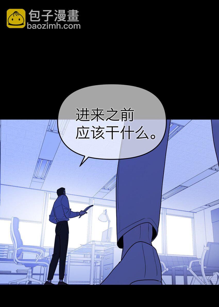 第18话 韩新茜(1/2)-第19话