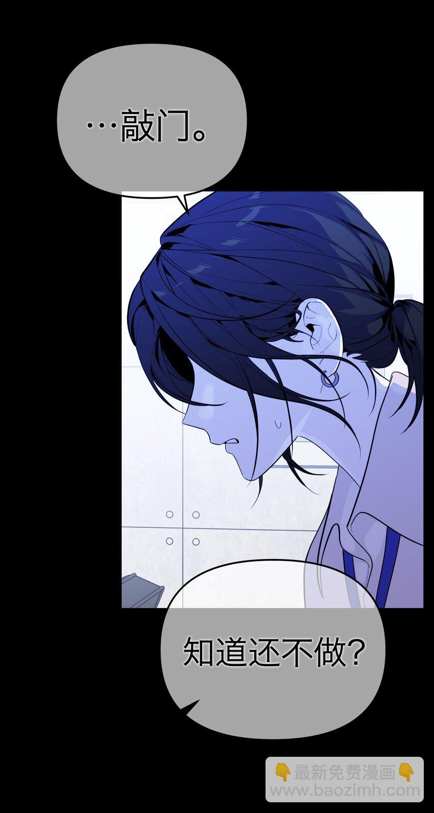 第18话 韩新茜(1/2)-第19话