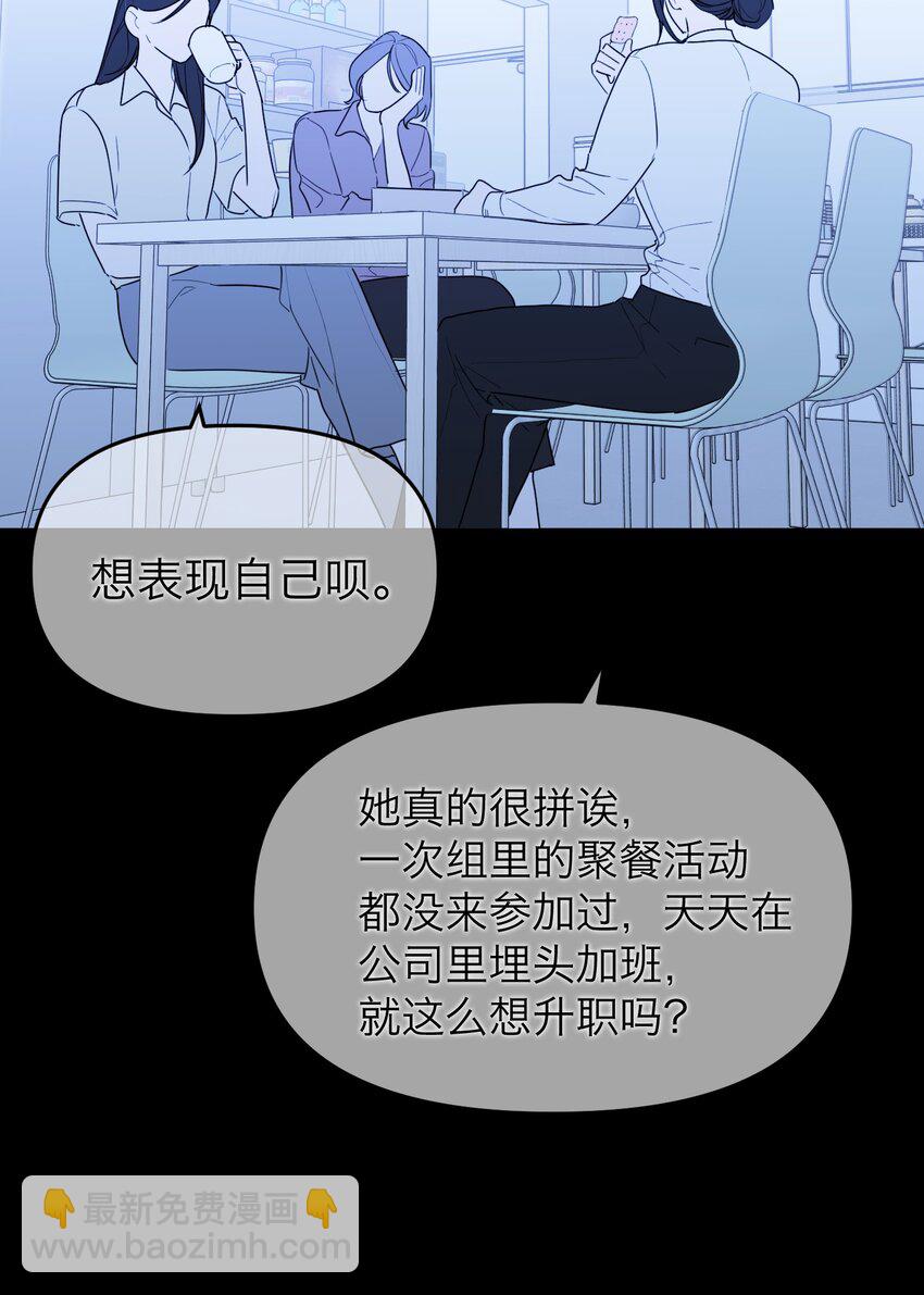 第18话 韩新茜(1/2)-第19话