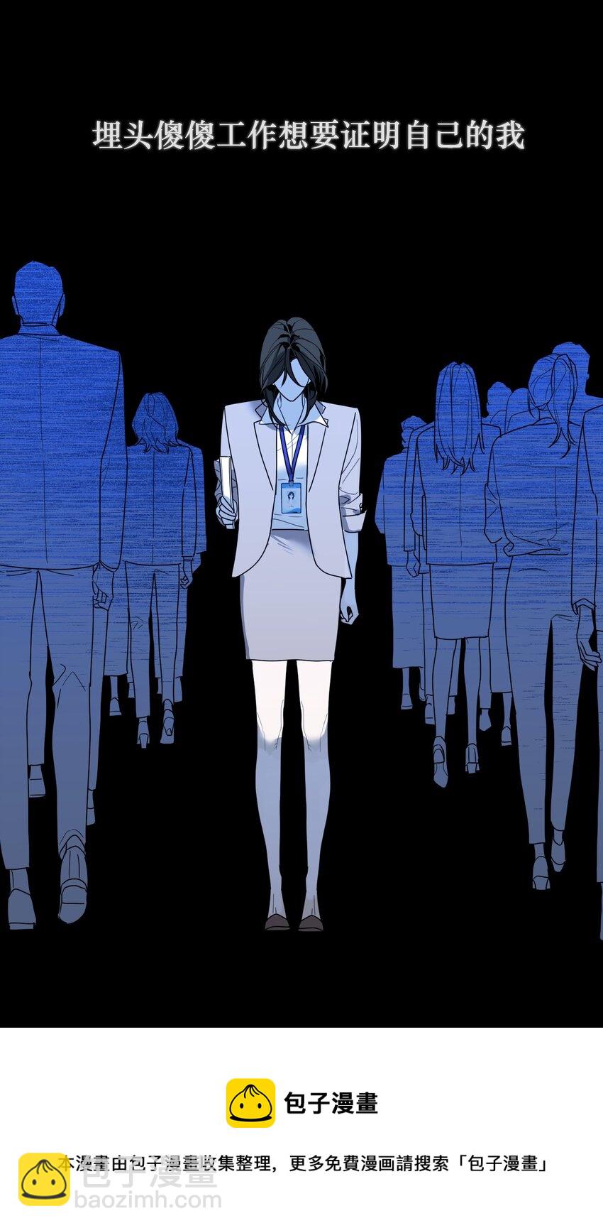 第18话 韩新茜(1/2)-第19话