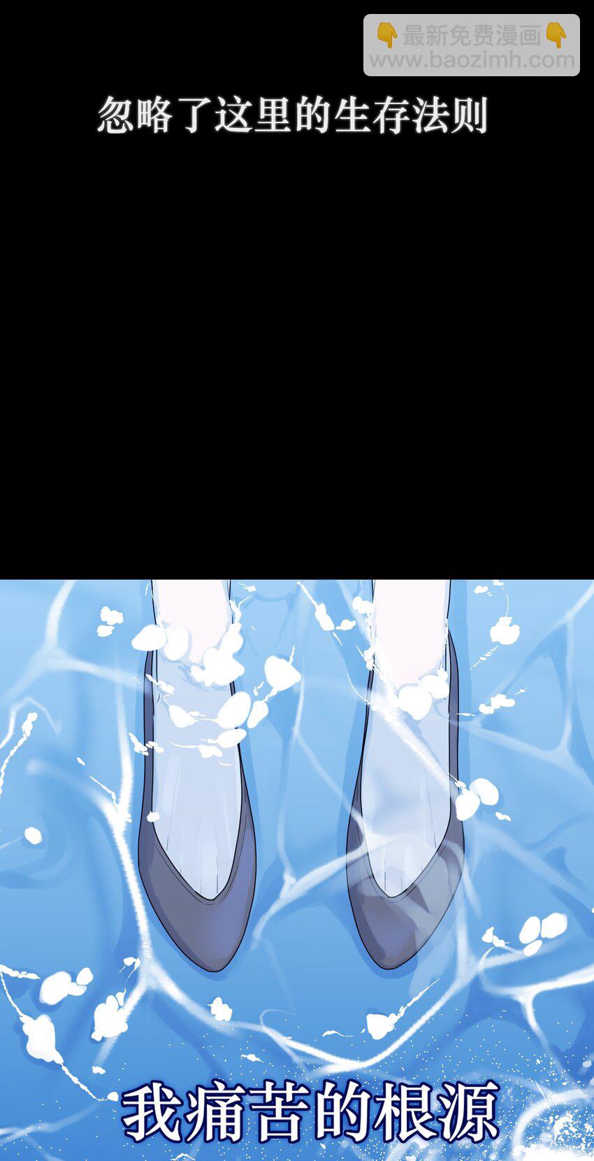 第18话 韩新茜(1/2)-第19话