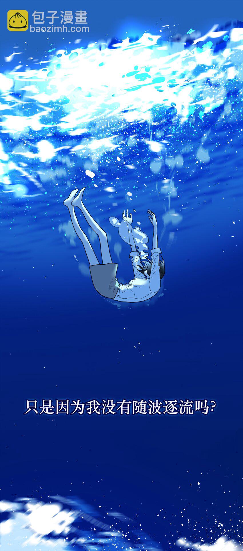 第18话 韩新茜(1/2)-第19话