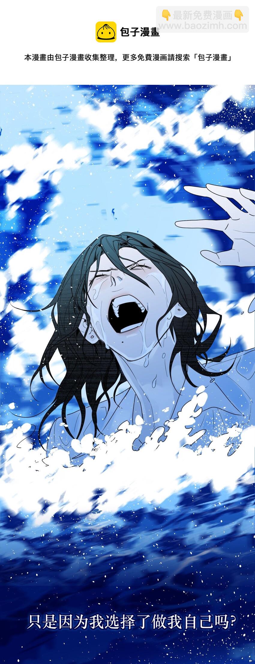 第18话 韩新茜(1/2)-第19话