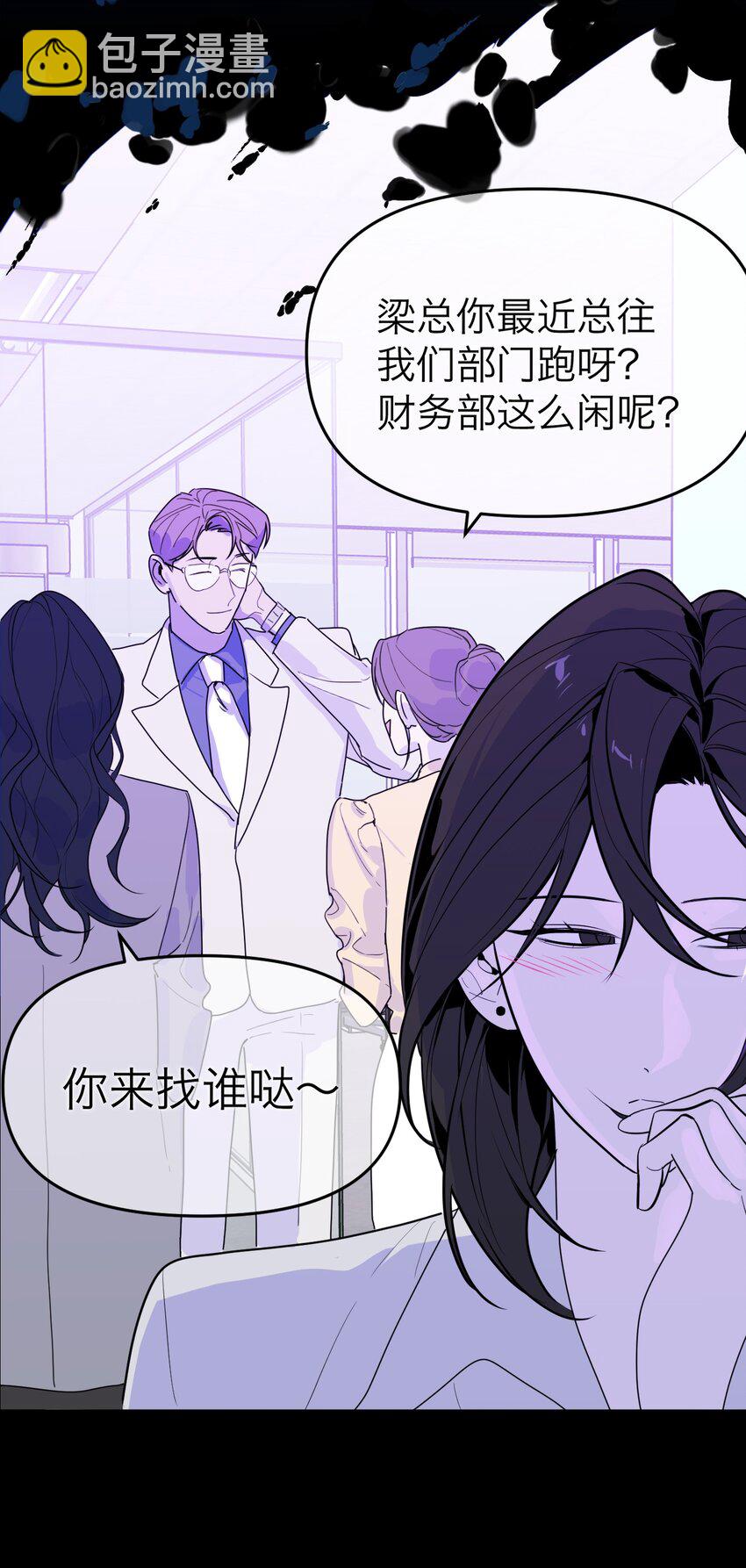 第18话 韩新茜(1/2)-第19话