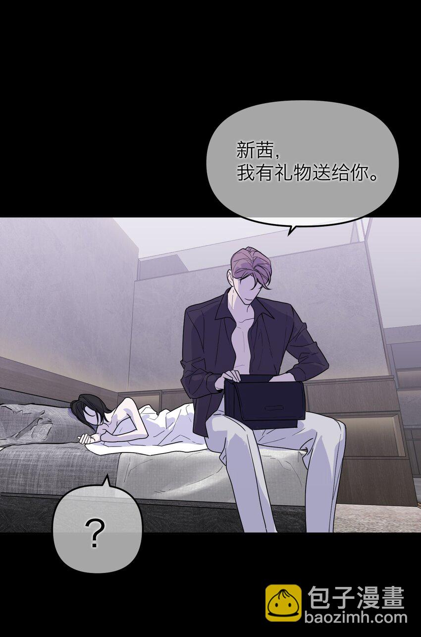 第18话 韩新茜(1/2)-第19话