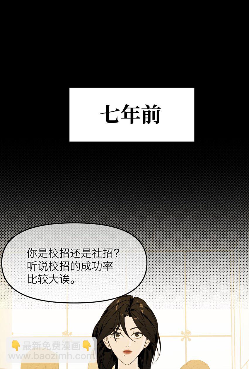 第18话 韩新茜(1/2)-第19话