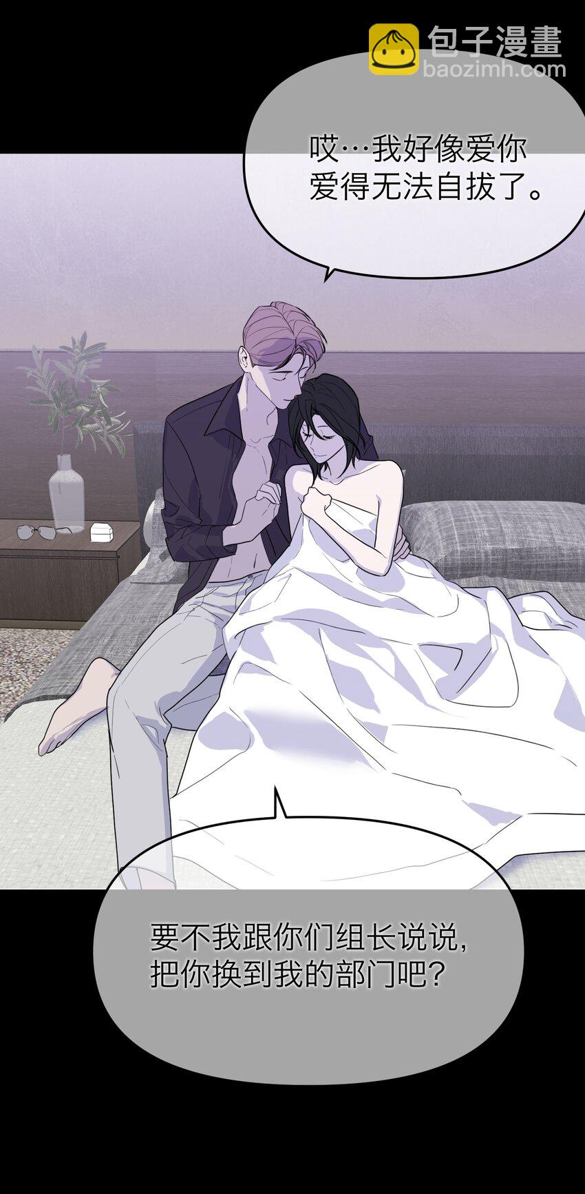 第18话 韩新茜(1/2)-第19话