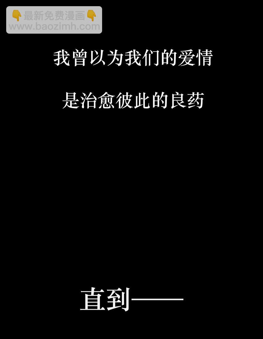 第18话 韩新茜(1/2)-第19话