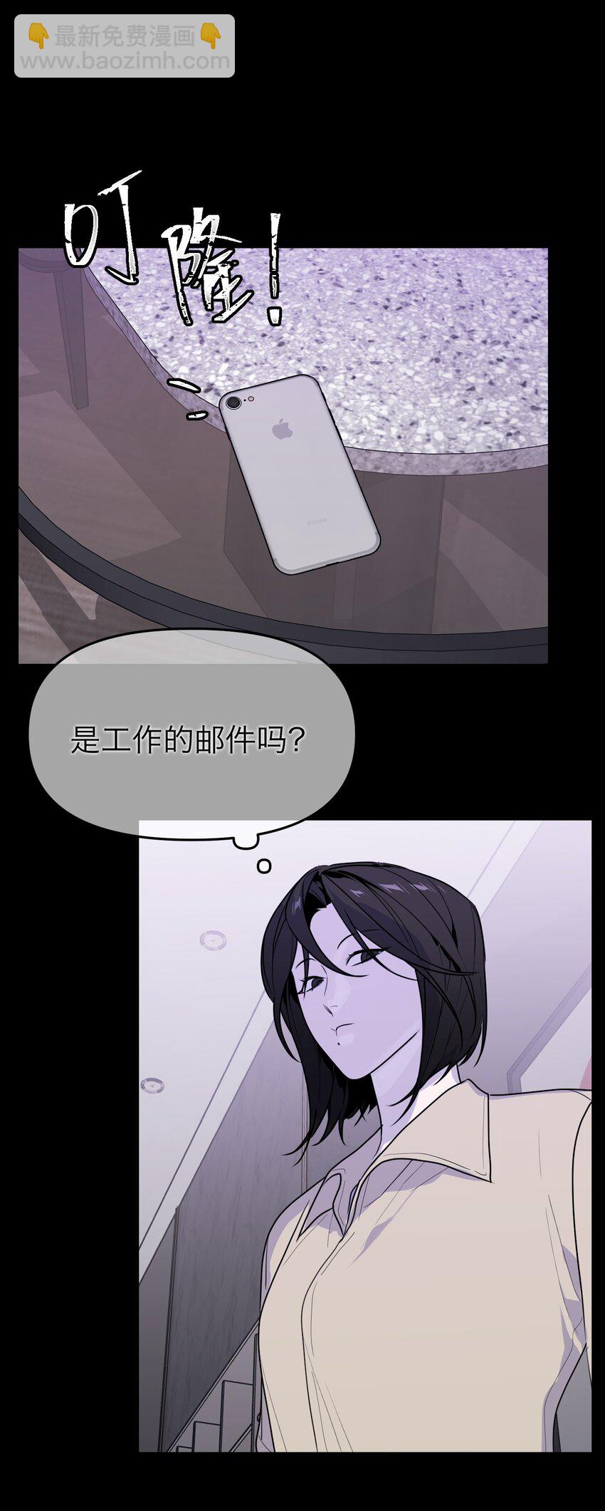 第18话 韩新茜(1/2)-第19话