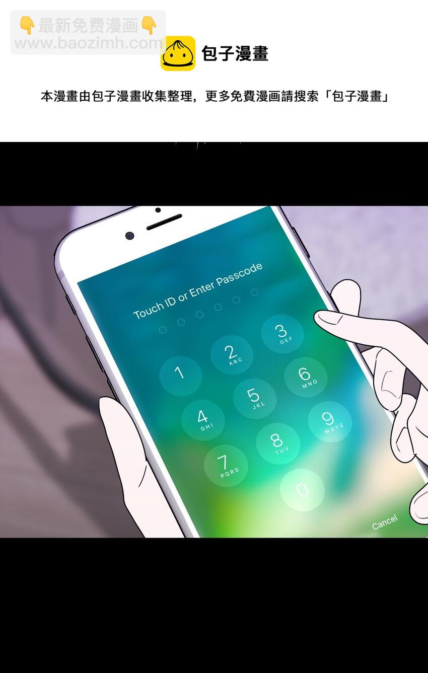 第18话 韩新茜(1/2)-第19话