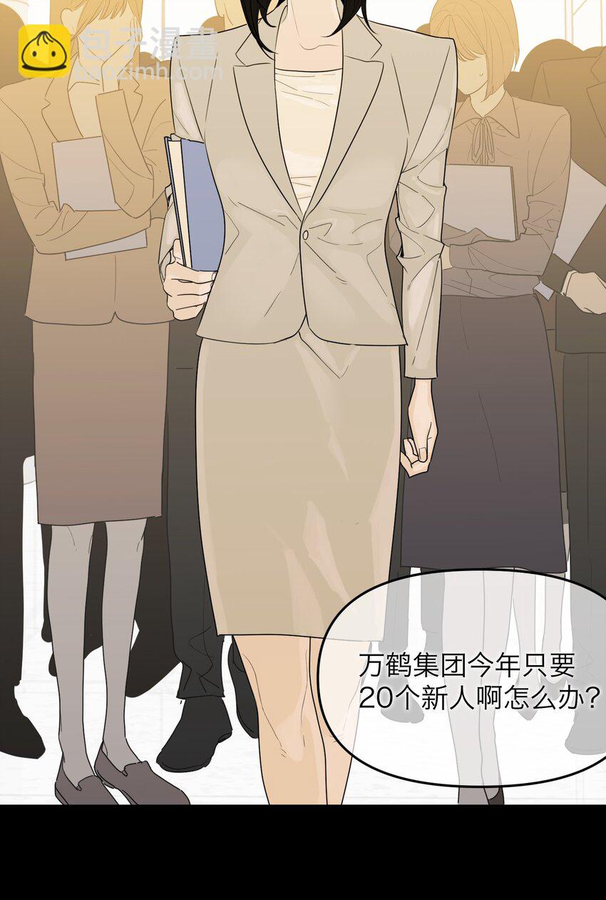 第18话 韩新茜(1/2)-第19话