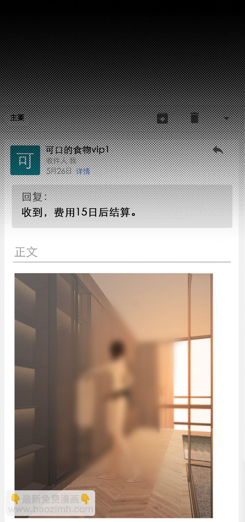 第18话 韩新茜(1/2)-第19话