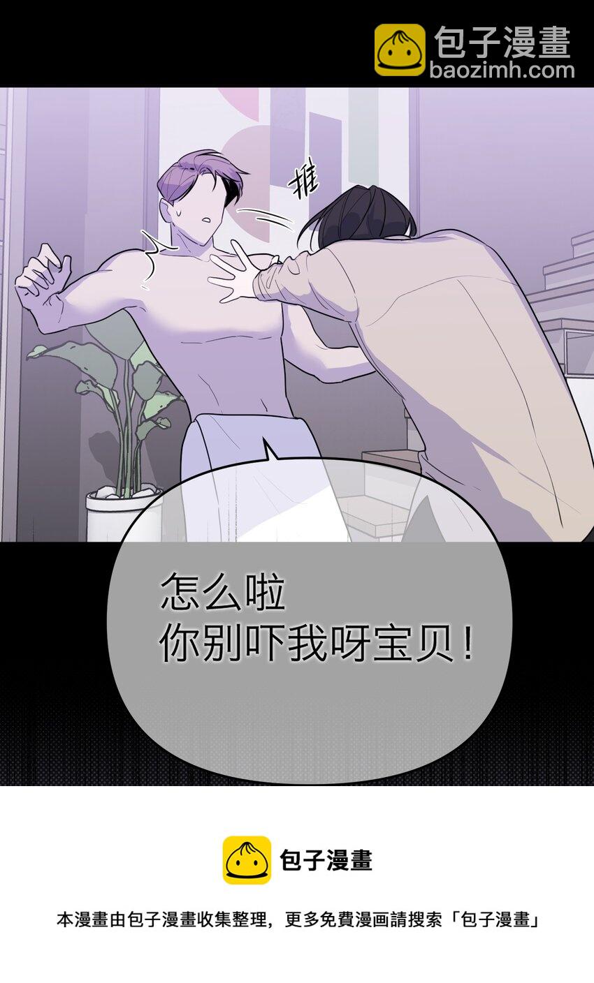 第18话 韩新茜(1/2)-第19话