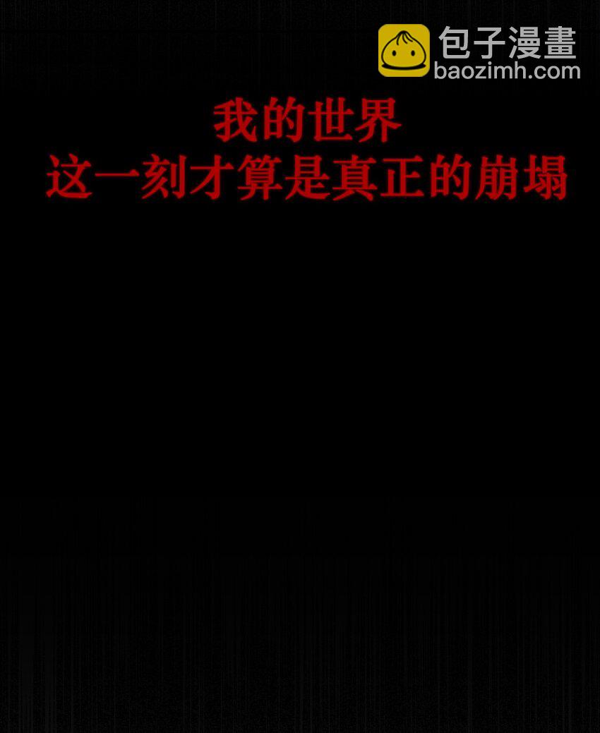 第18话 韩新茜(1/2)-第19话