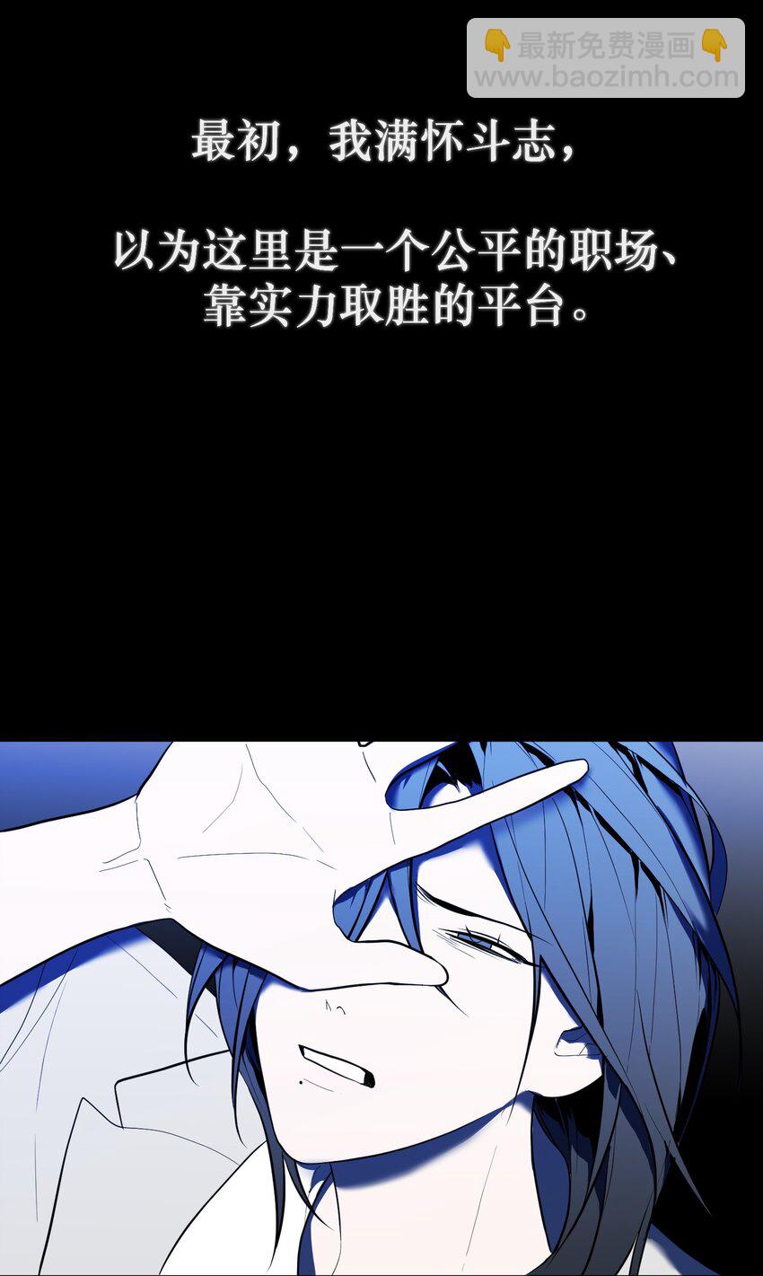 第18话 韩新茜(1/2)-第19话