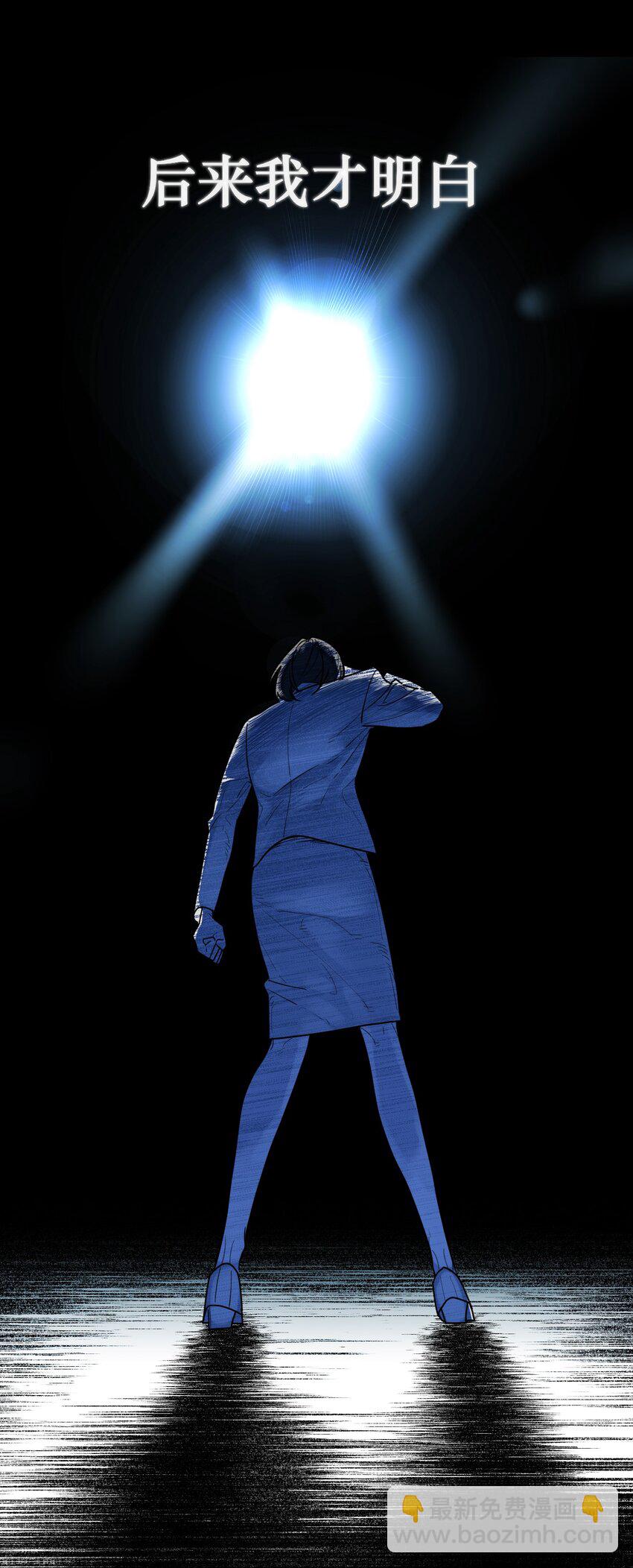 第18话 韩新茜(1/2)-第19话