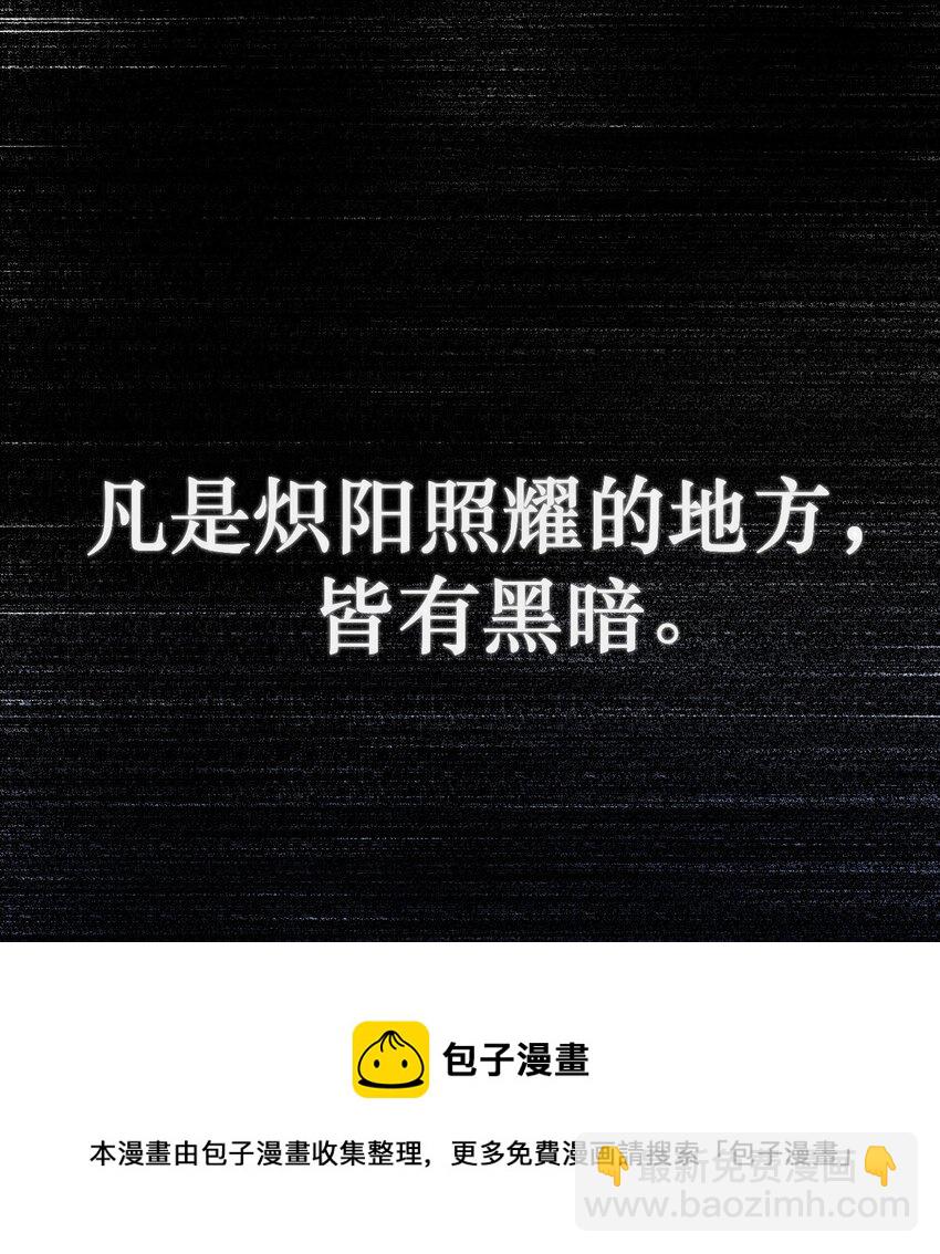 第18话 韩新茜(1/2)-第19话