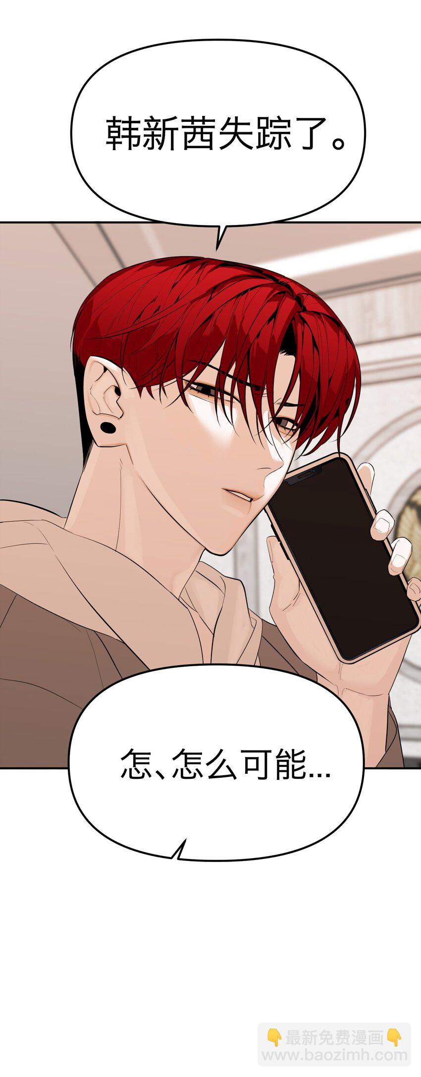 第20话 vip客人(1/2)-第21话