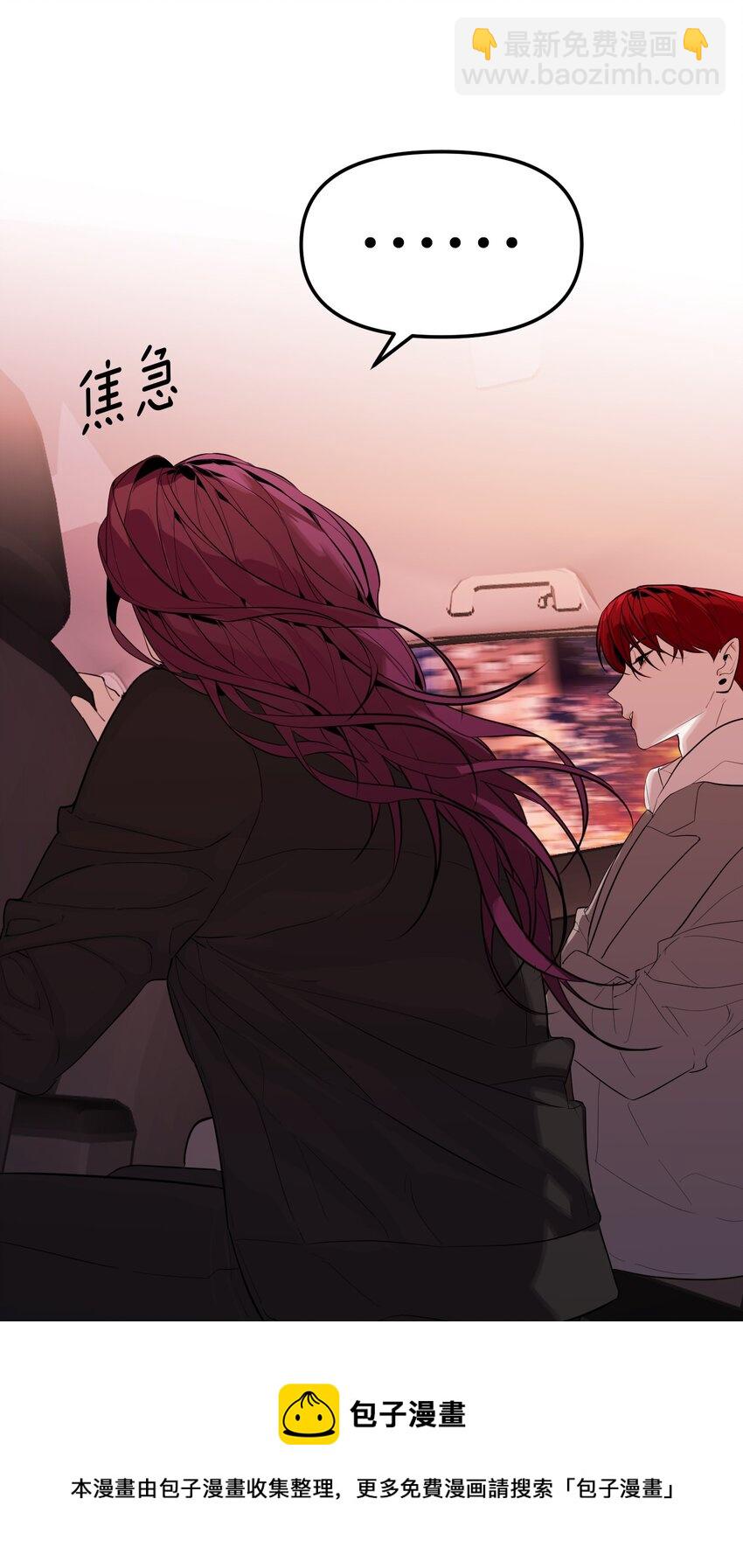 第20话 vip客人(1/2)-第21话