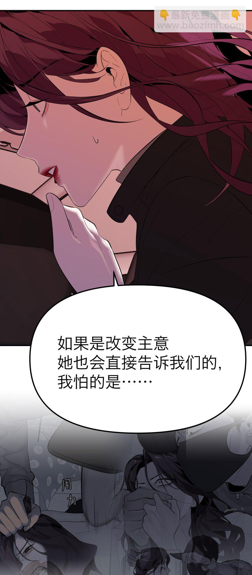 第20话 vip客人(1/2)-第21话