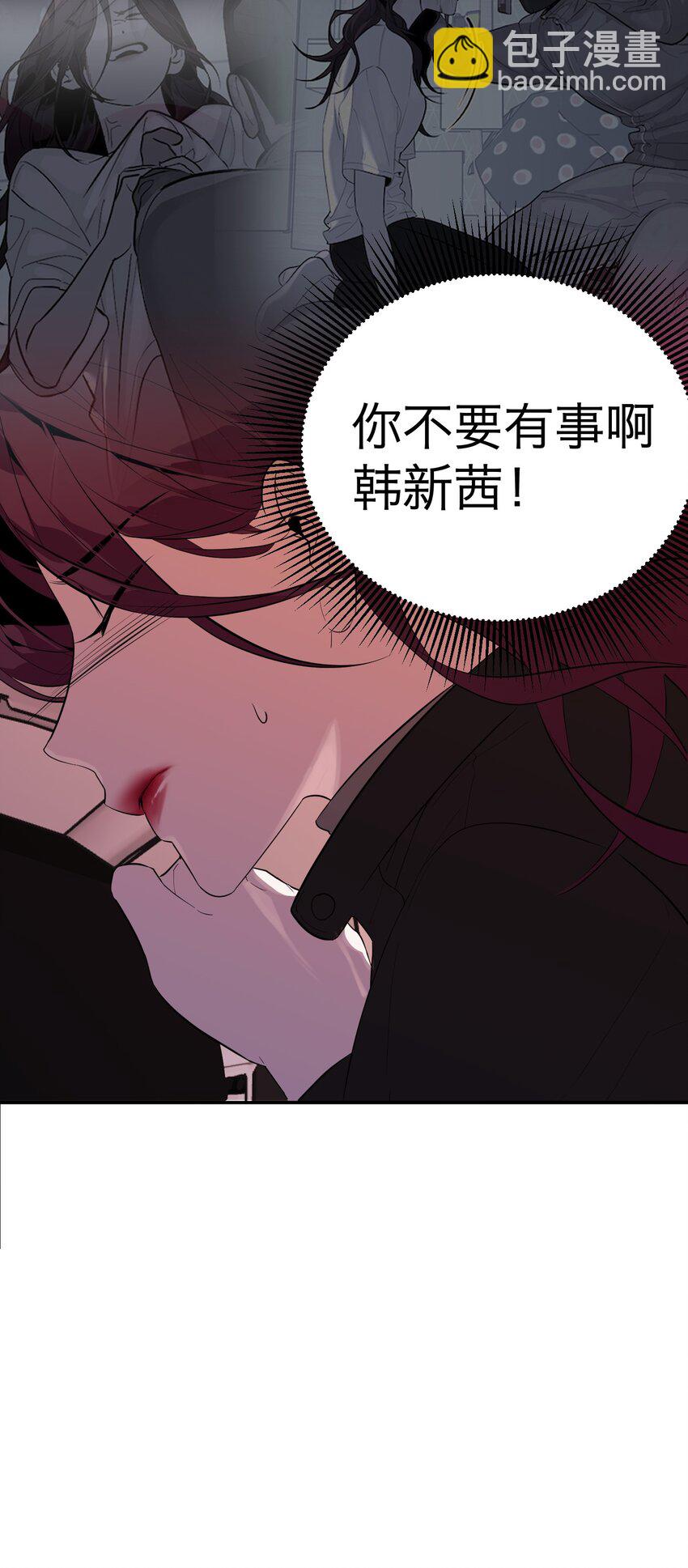 第20话 vip客人(1/2)-第21话