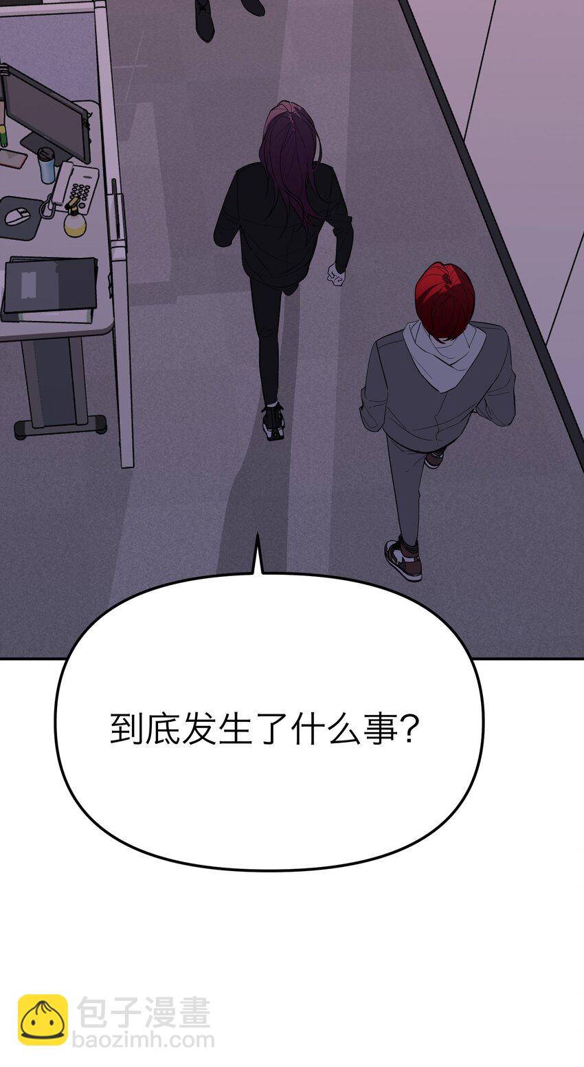 第20话 vip客人(1/2)-第21话