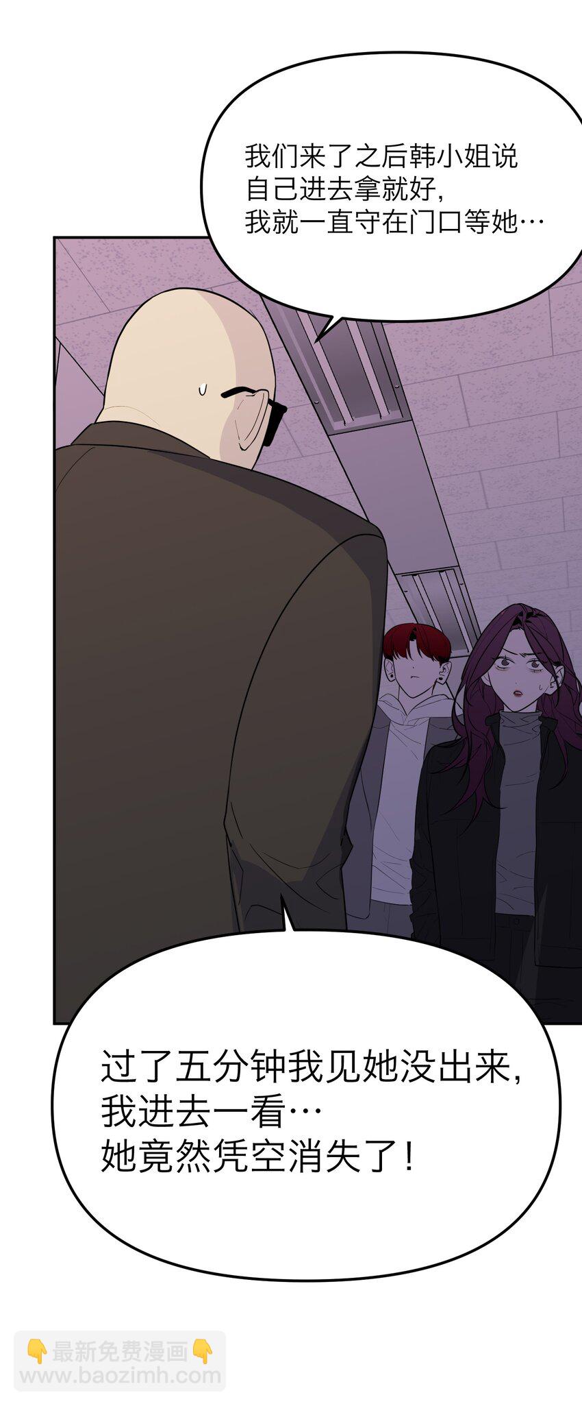 第20话 vip客人(1/2)-第21话