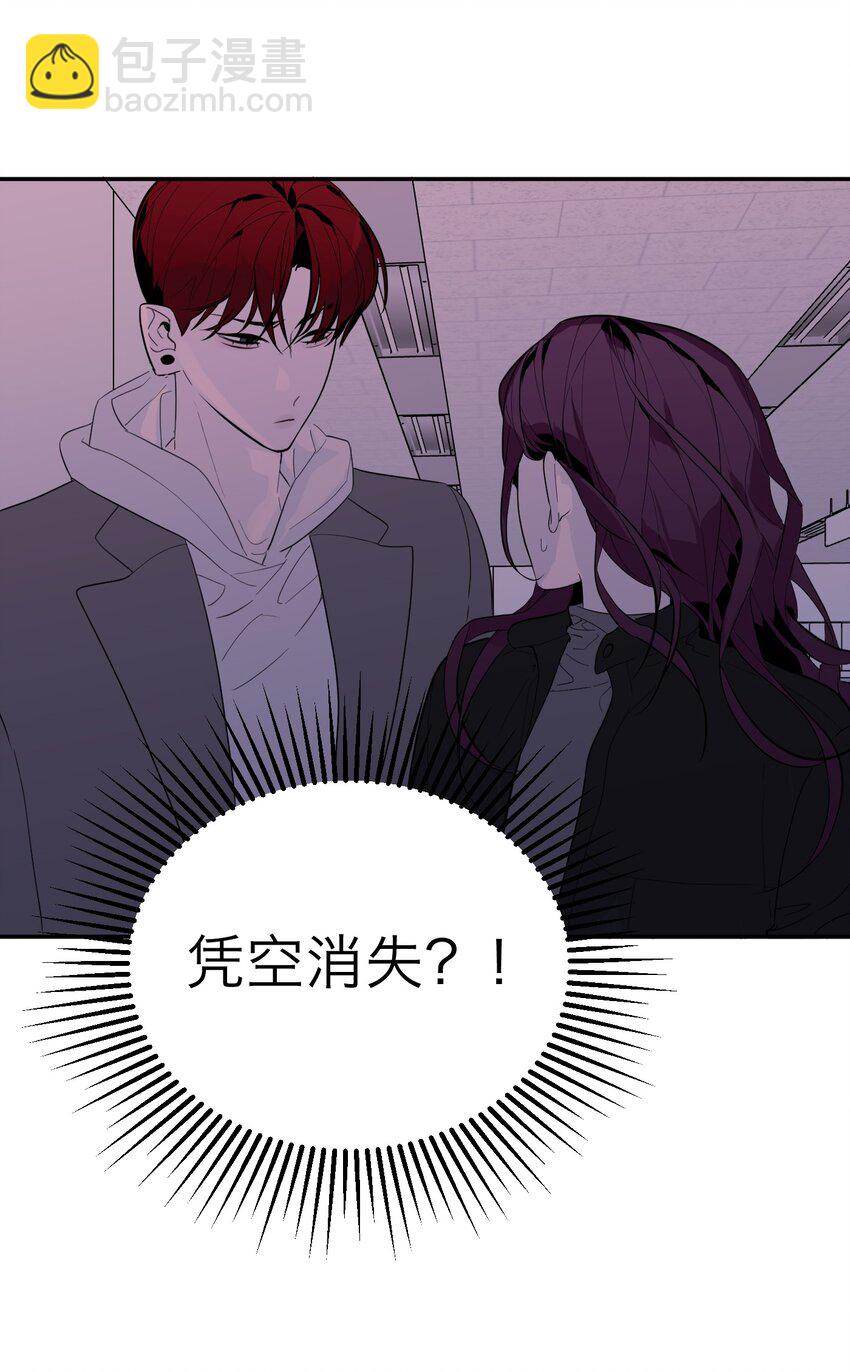 第20话 vip客人(1/2)-第21话