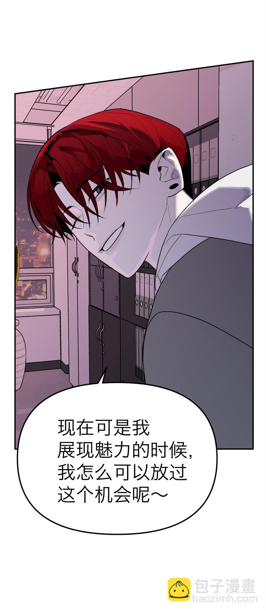 第20话 vip客人(1/2)-第21话