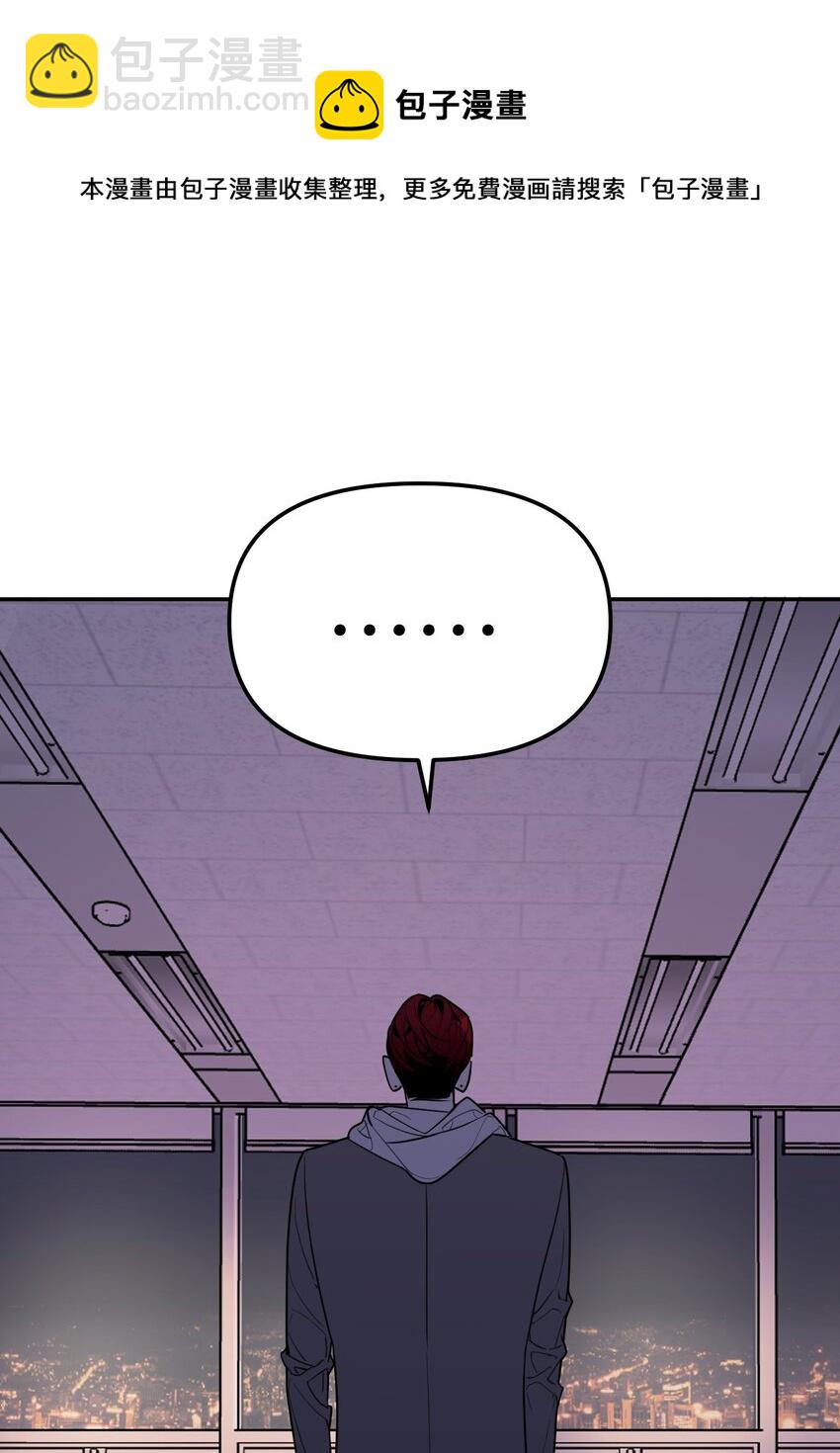 第20话 vip客人(1/2)-第21话