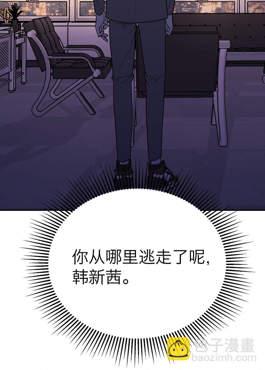 第20话 vip客人(1/2)-第21话