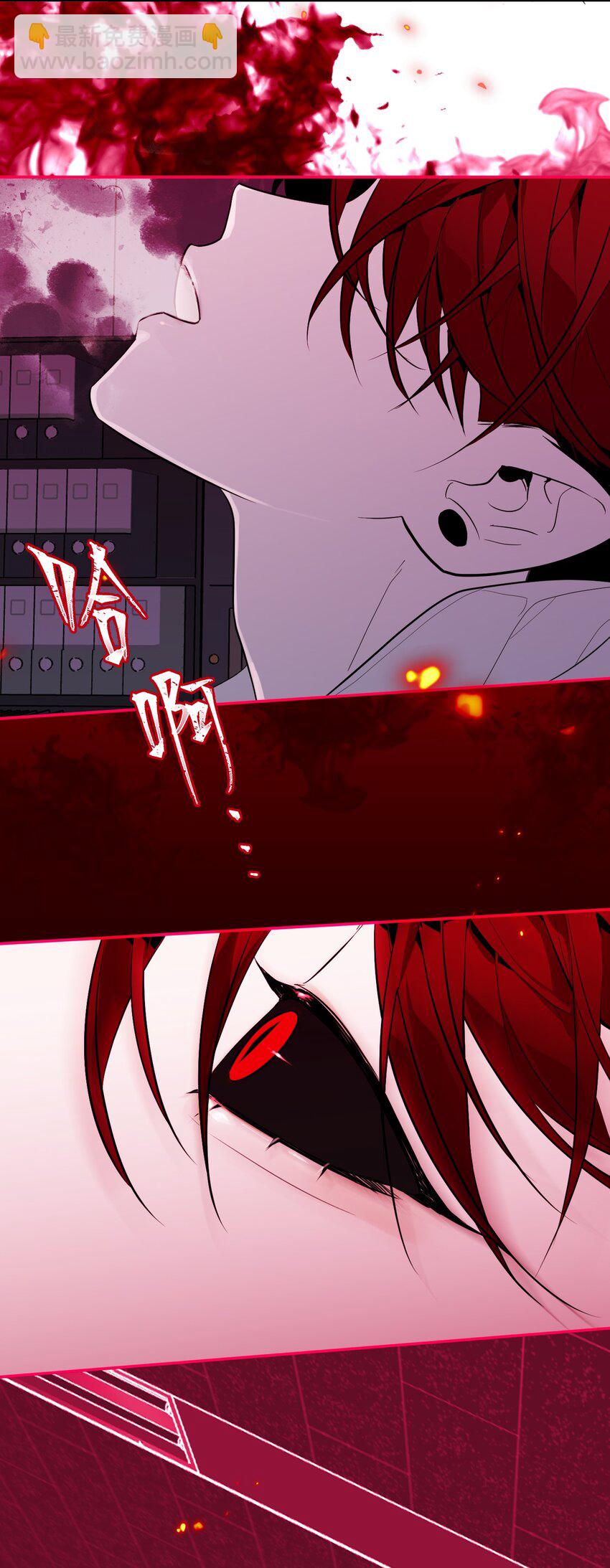 第20话 vip客人(1/2)-第21话