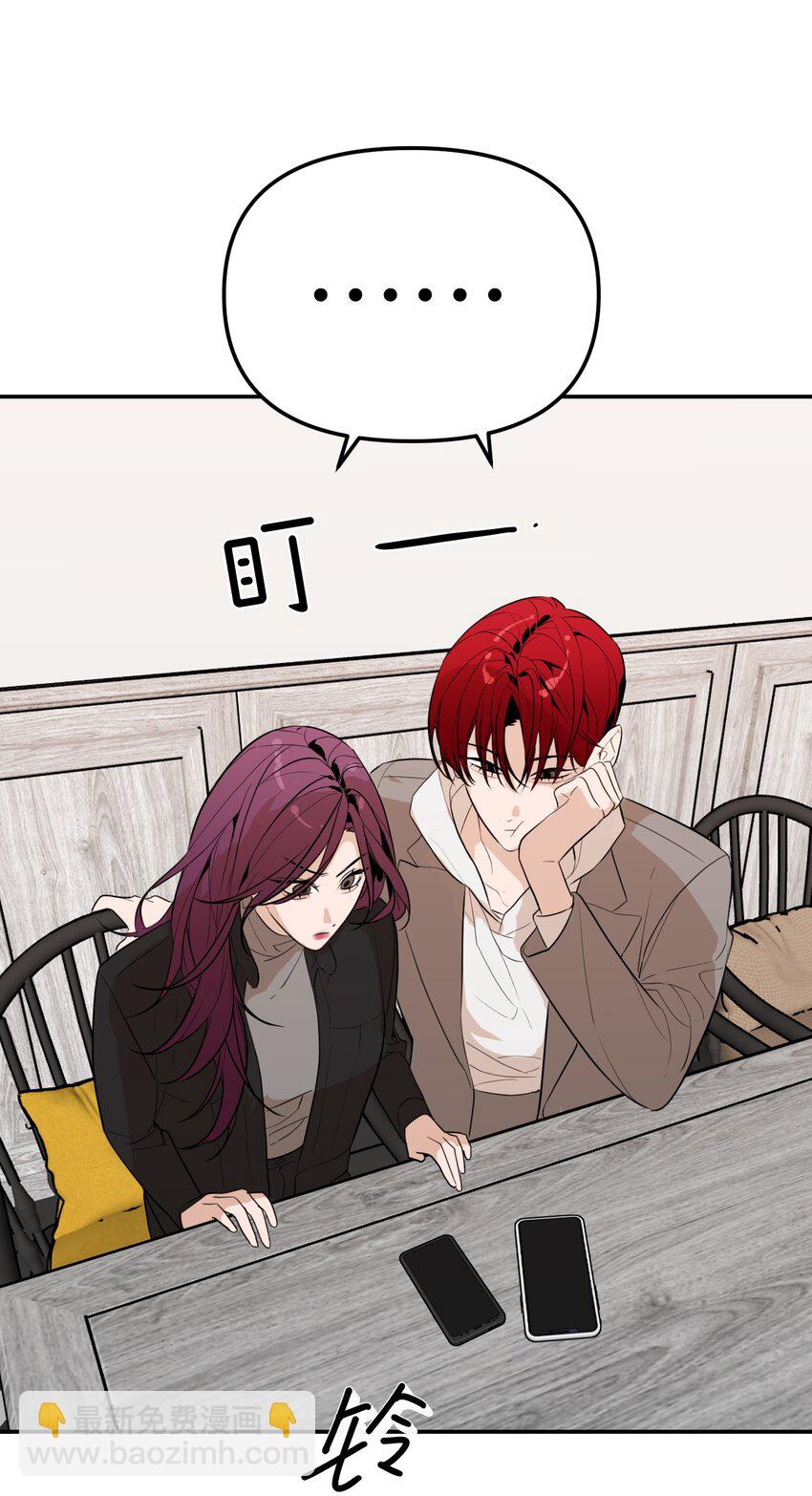 第20话 vip客人(1/2)-第21话