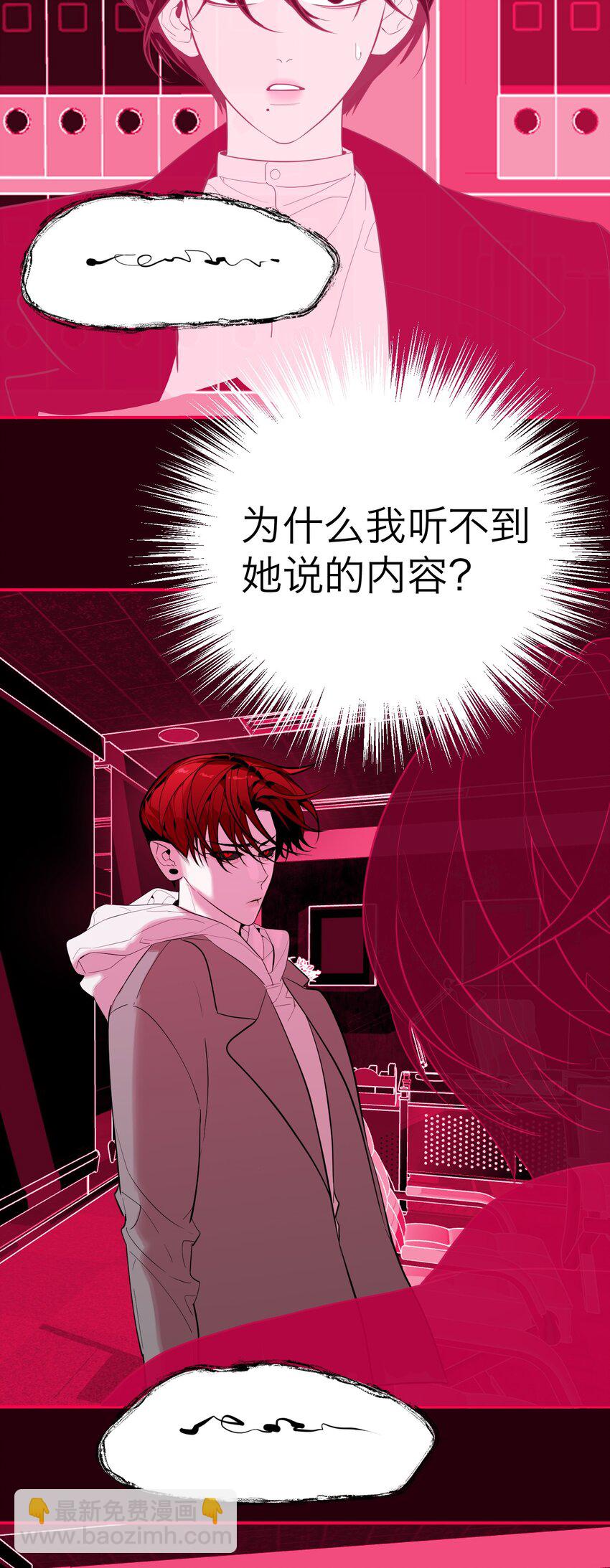 第20话 vip客人(1/2)-第21话