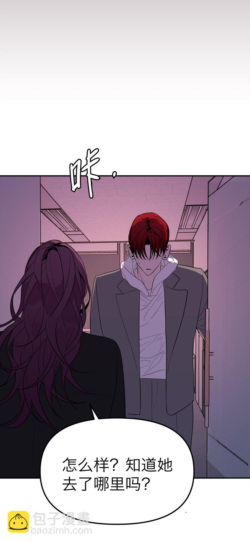 第20话 vip客人(1/2)-第21话