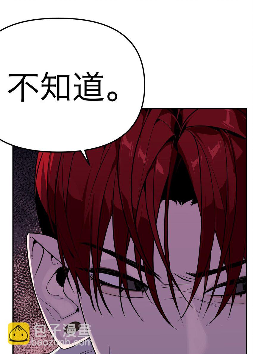 第20话 vip客人(1/2)-第21话