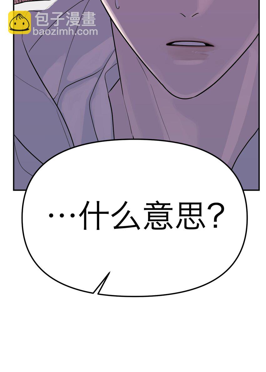 第20话 vip客人(1/2)-第21话