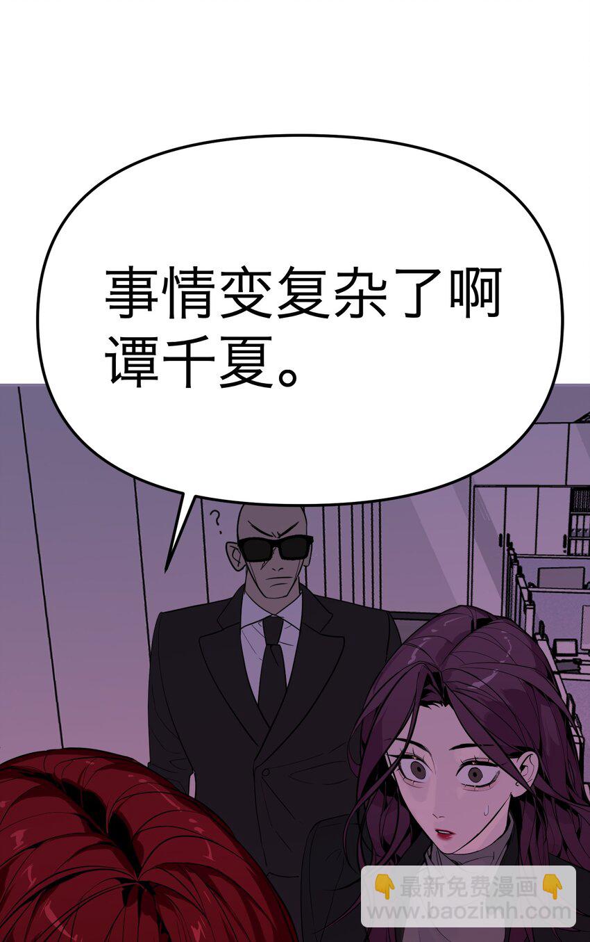 第20话 vip客人(1/2)-第21话