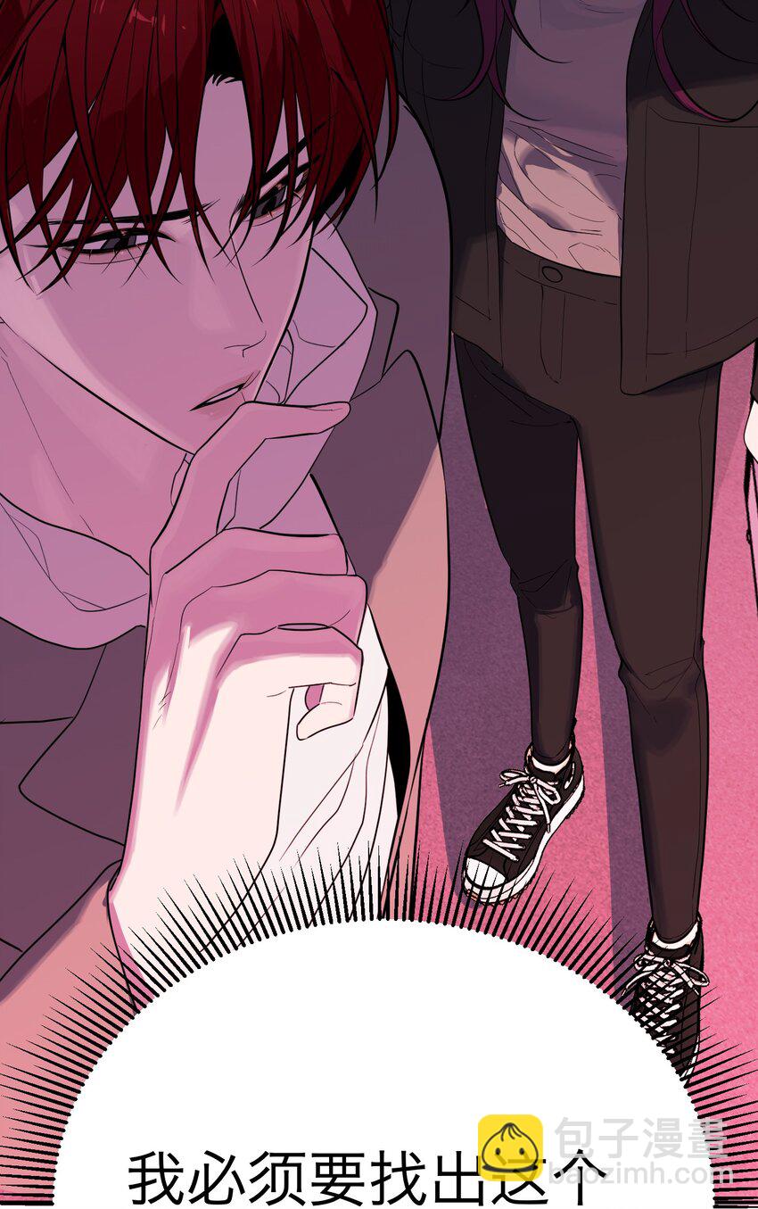 第20话 vip客人(1/2)-第21话