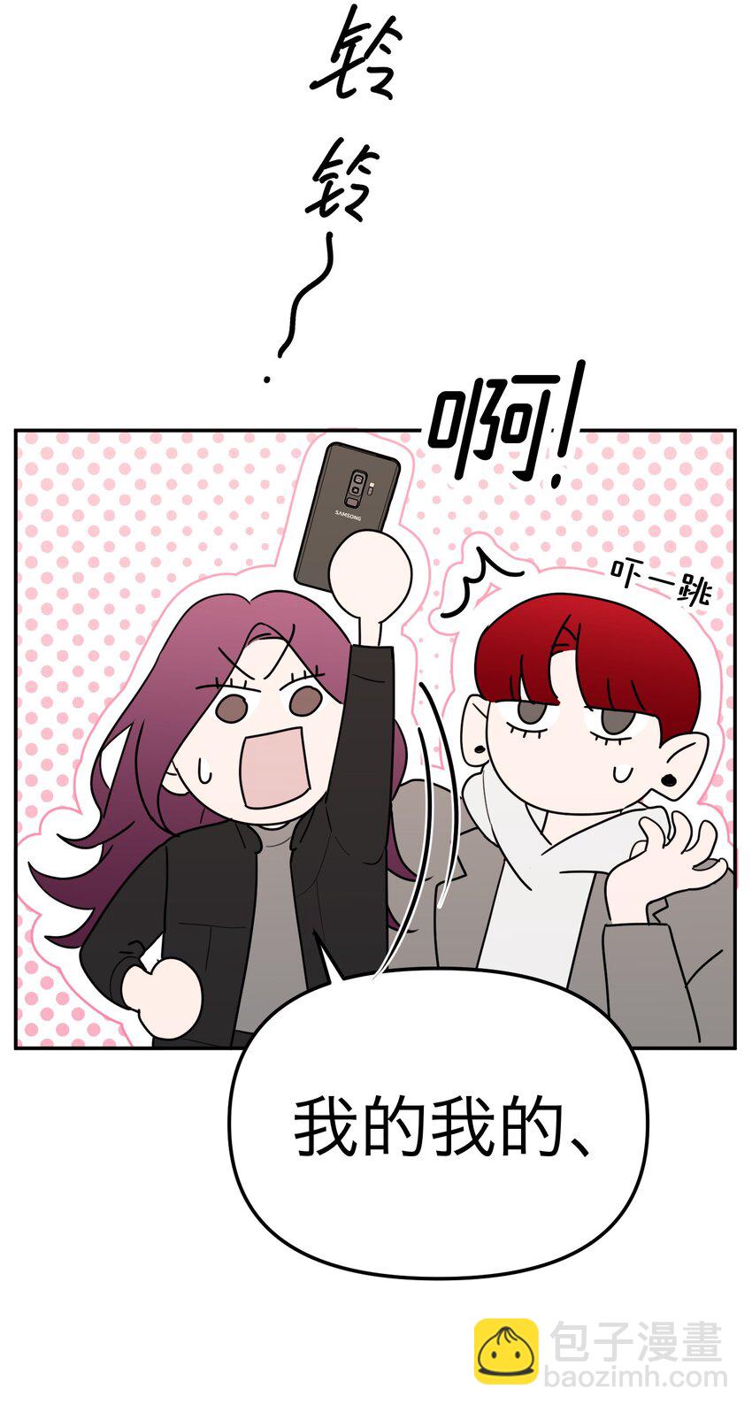 第20话 vip客人(1/2)-第21话